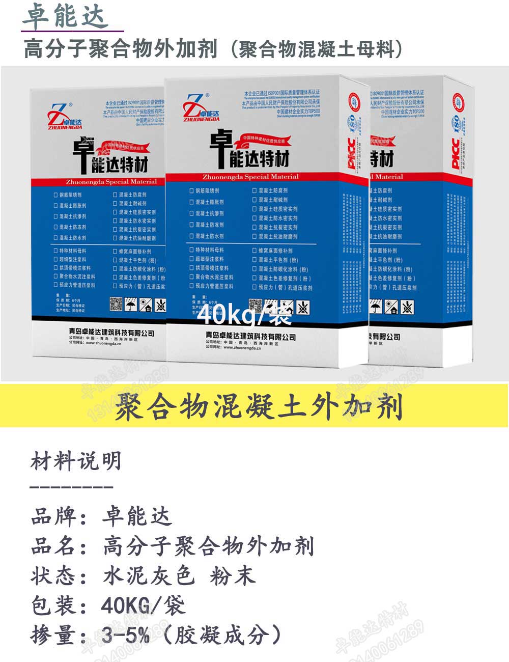 详情1-2.jpg 详情1-2.jpg