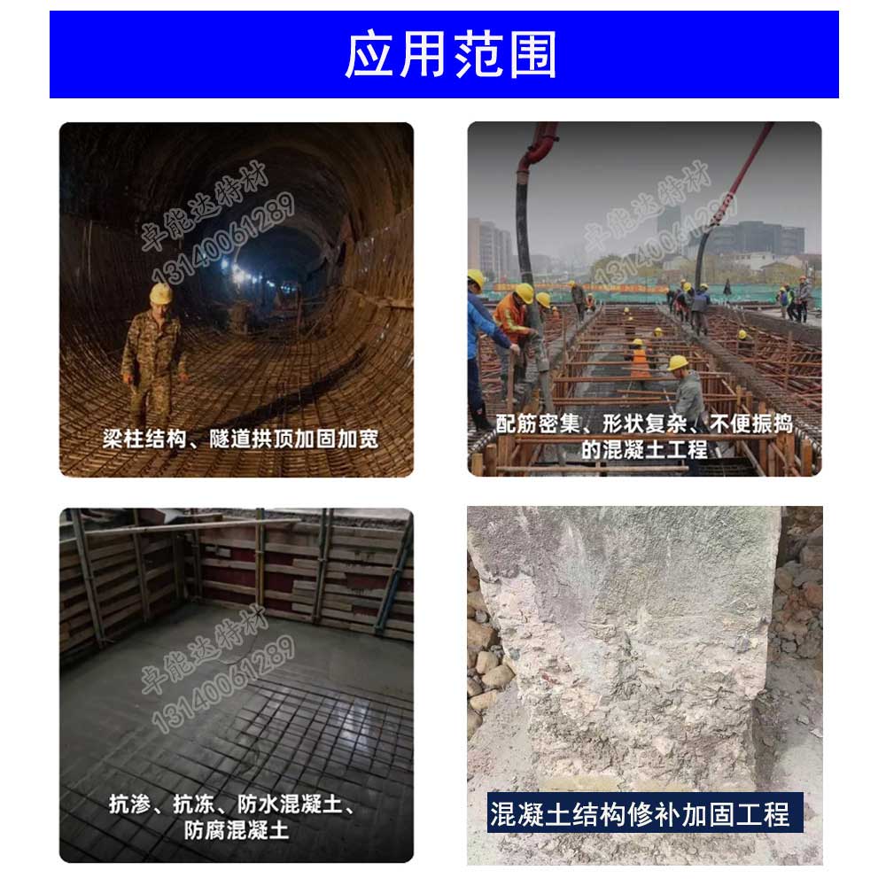 聚合物混凝土.jpg 聚合物混凝土1-2.jpg