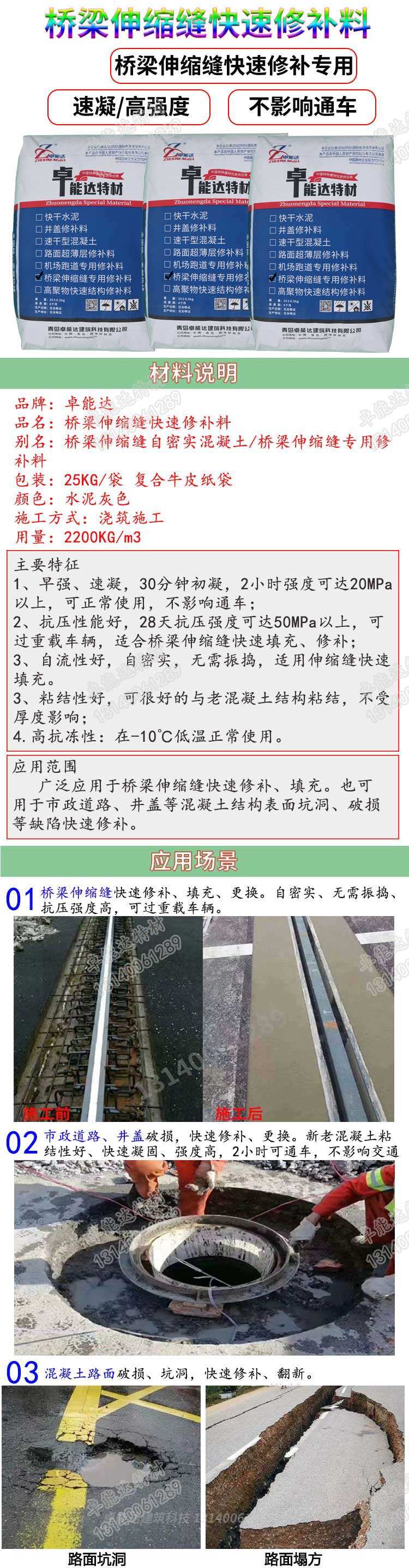 详情-2.jpg 详情-2.jpg